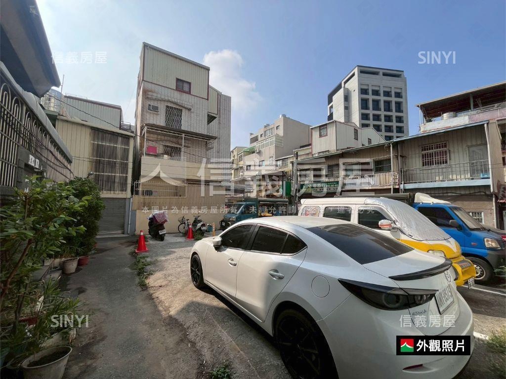 近公園稀有北區邊間土地房屋室內格局與周邊環境