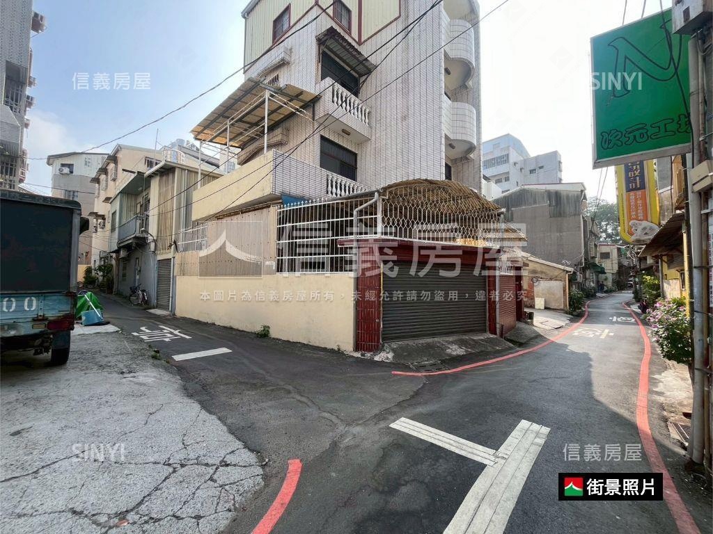 近公園稀有北區邊間土地房屋室內格局與周邊環境