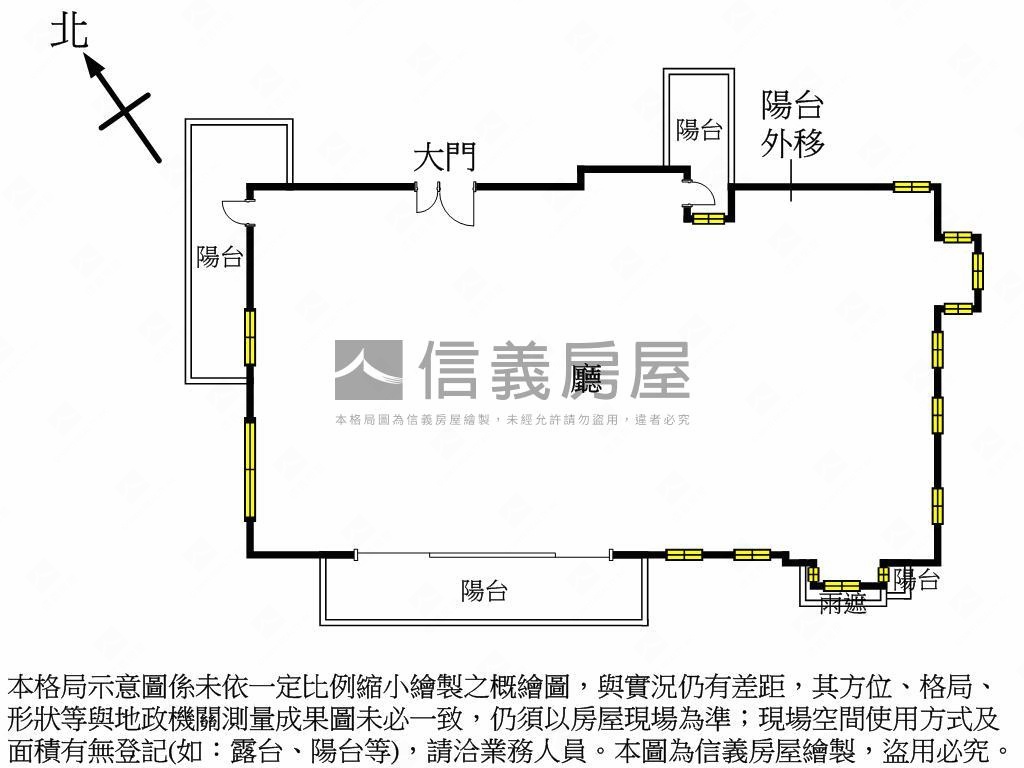 新年賞屋看秋紅谷皇居房屋室內格局與周邊環境