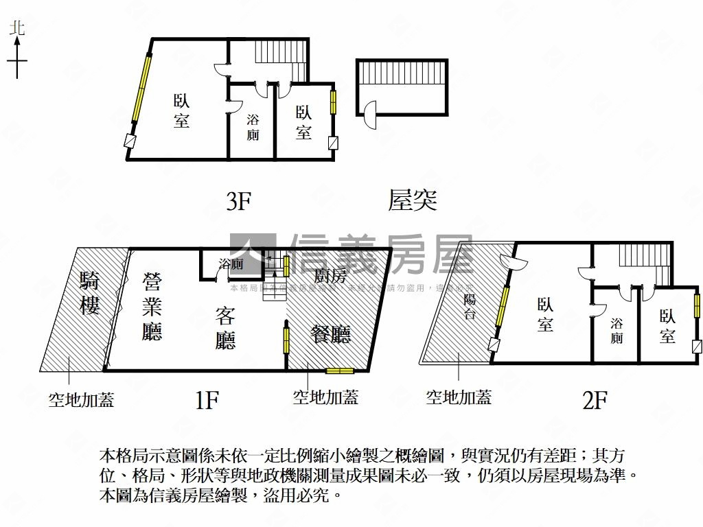 海佃傳統店住房屋室內格局與周邊環境