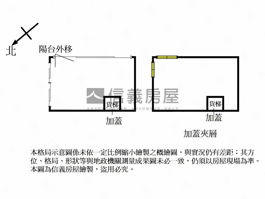 轉角店面魔術空間房屋室內格局與周邊環境