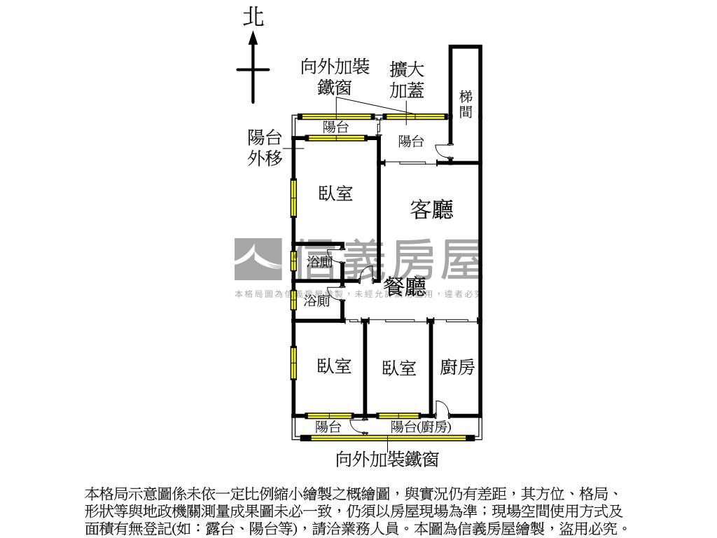 榮星◆邊間３房美寓２樓房屋室內格局與周邊環境