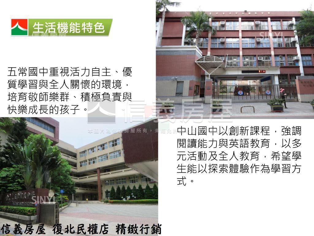 榮星◆邊間３房美寓２樓房屋室內格局與周邊環境