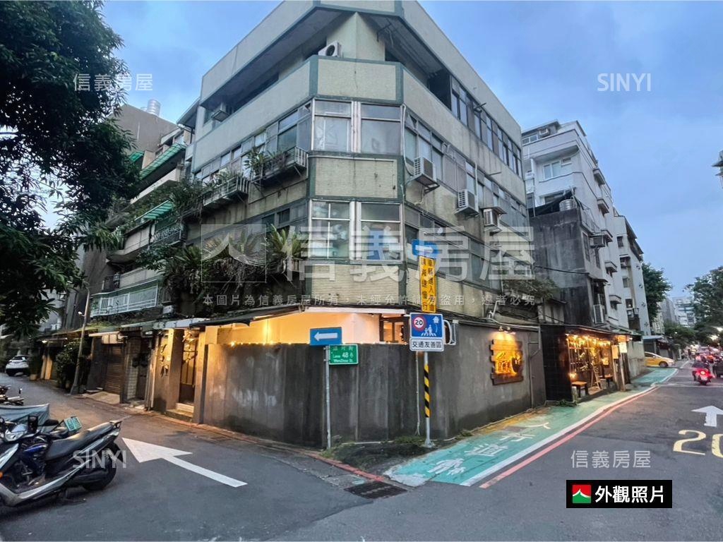 台大商圈大土持角地三角窗房屋室內格局與周邊環境