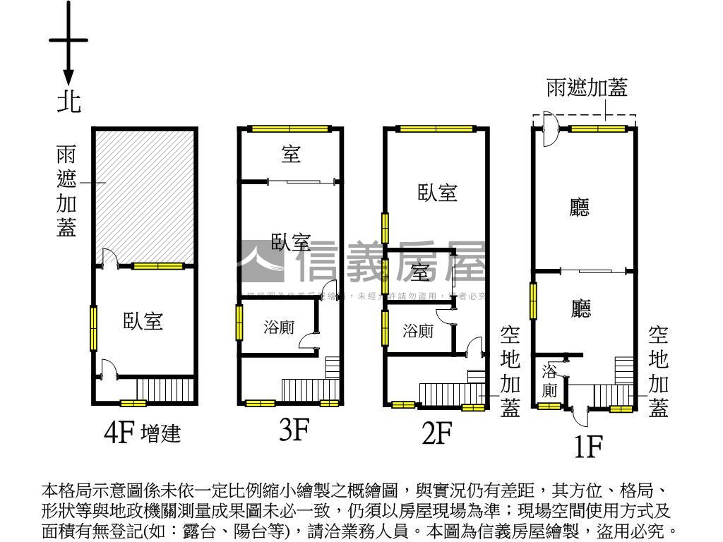 精裝の美透輕鬆入住房屋室內格局與周邊環境