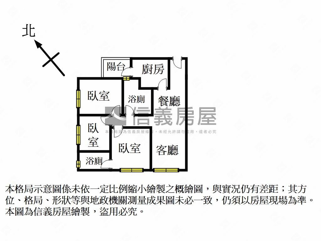國泰禾高樓層三房房屋室內格局與周邊環境