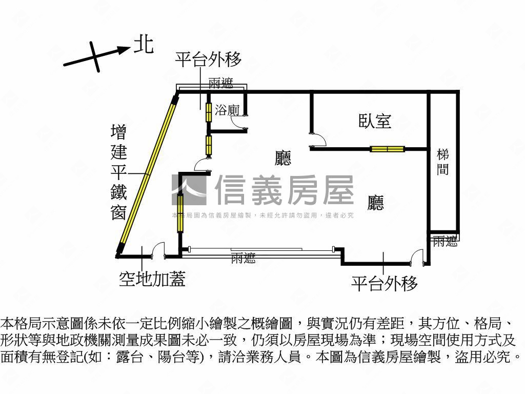 稀有釋出｜華廈住辦一樓房屋室內格局與周邊環境
