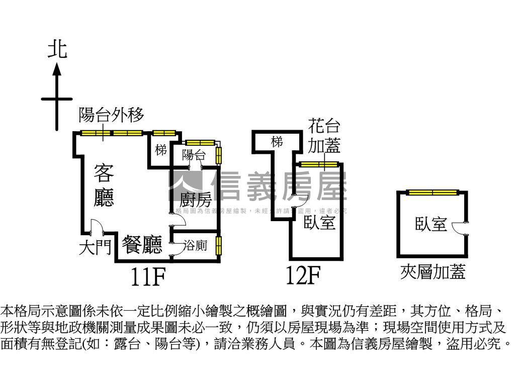 葛萊美高樓優質１＋１房房屋室內格局與周邊環境