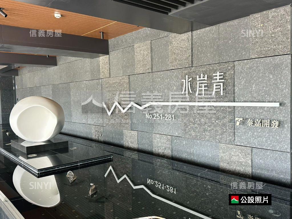 水岸青｜城市中的河畔行館房屋室內格局與周邊環境