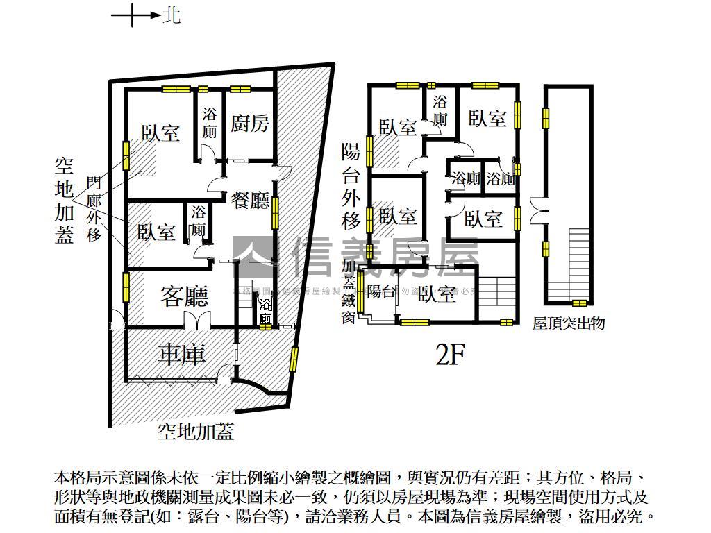 永康大地坪面寬雙車墅房屋室內格局與周邊環境