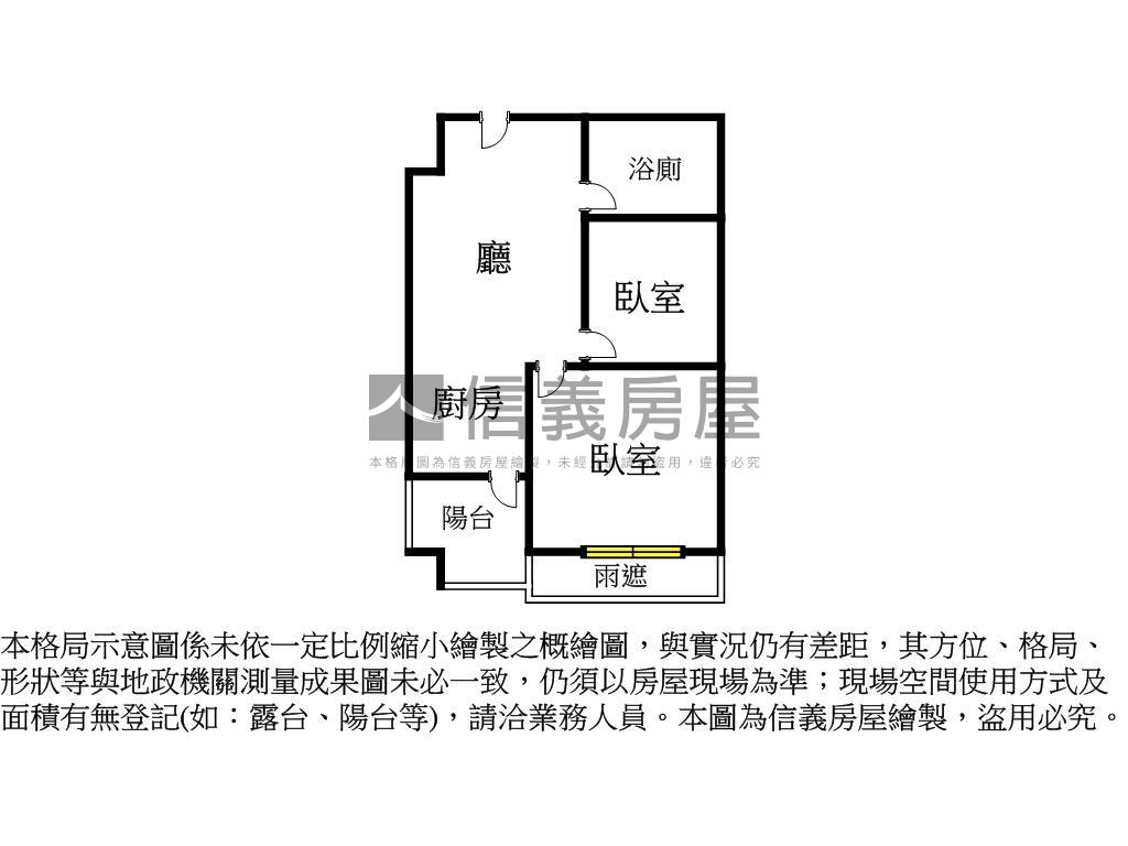 森治上上謙Ａ２棟房屋室內格局與周邊環境