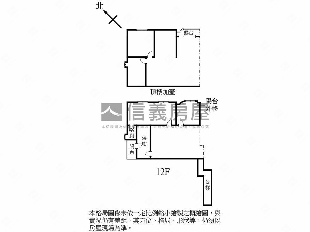 【新板特區旁民族辦公室】房屋室內格局與周邊環境