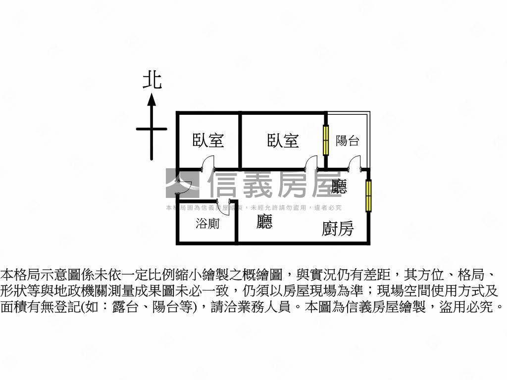 築禾琢立全新兩房車位房屋室內格局與周邊環境