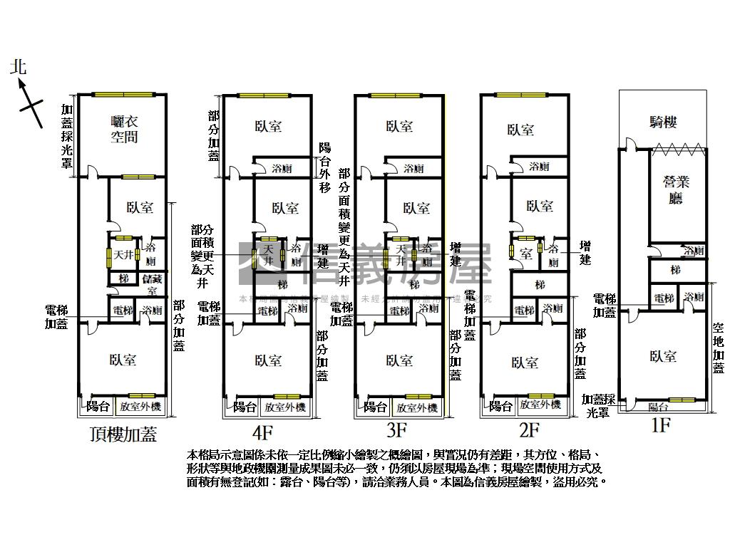 縣政府電梯投套房屋室內格局與周邊環境