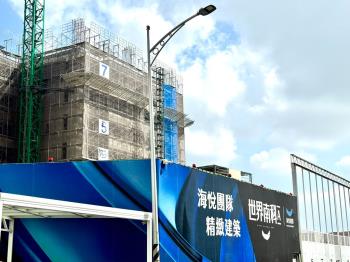 誠意出售！海悅世界南科Ａ