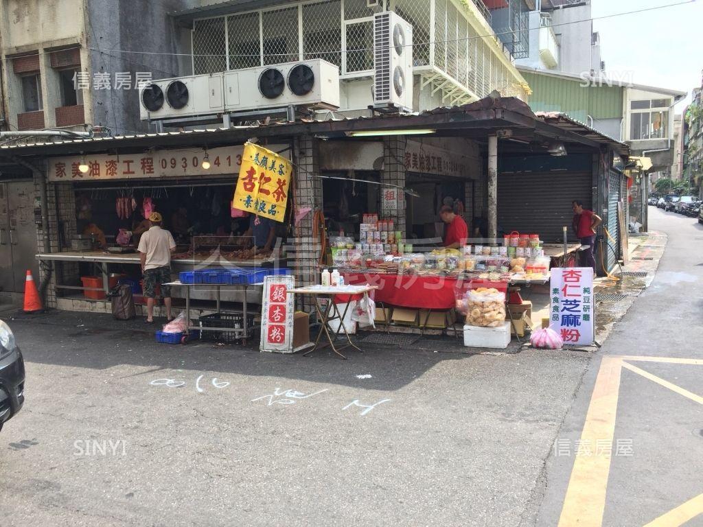 人潮三角窗金店面房屋室內格局與周邊環境