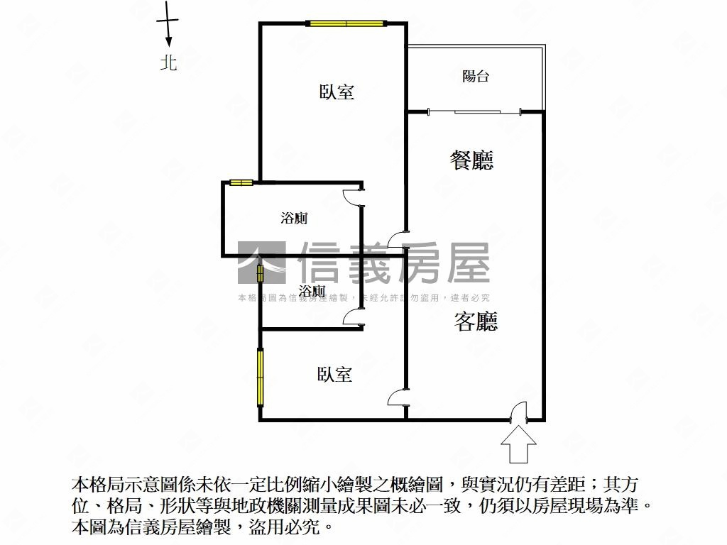 全新完工兩房兩衛平車房屋室內格局與周邊環境
