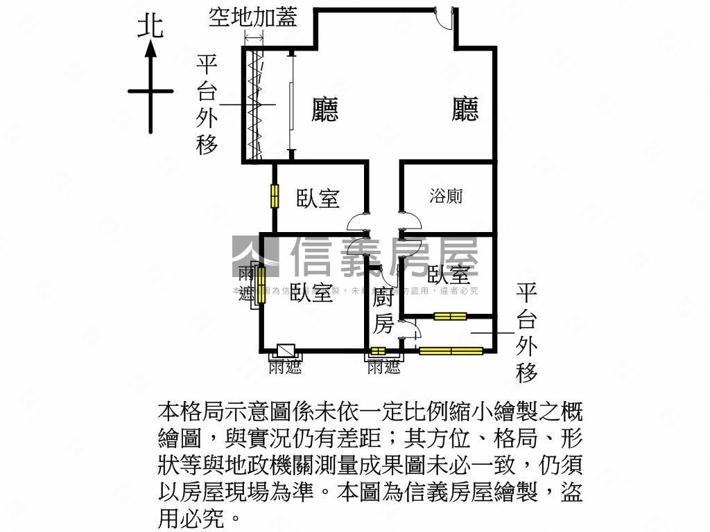 愛的世界三房車店住房屋室內格局與周邊環境