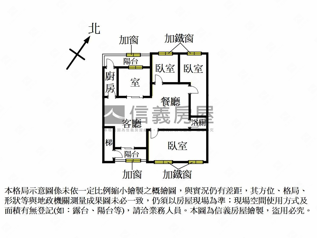 長安大空間美寓房屋室內格局與周邊環境