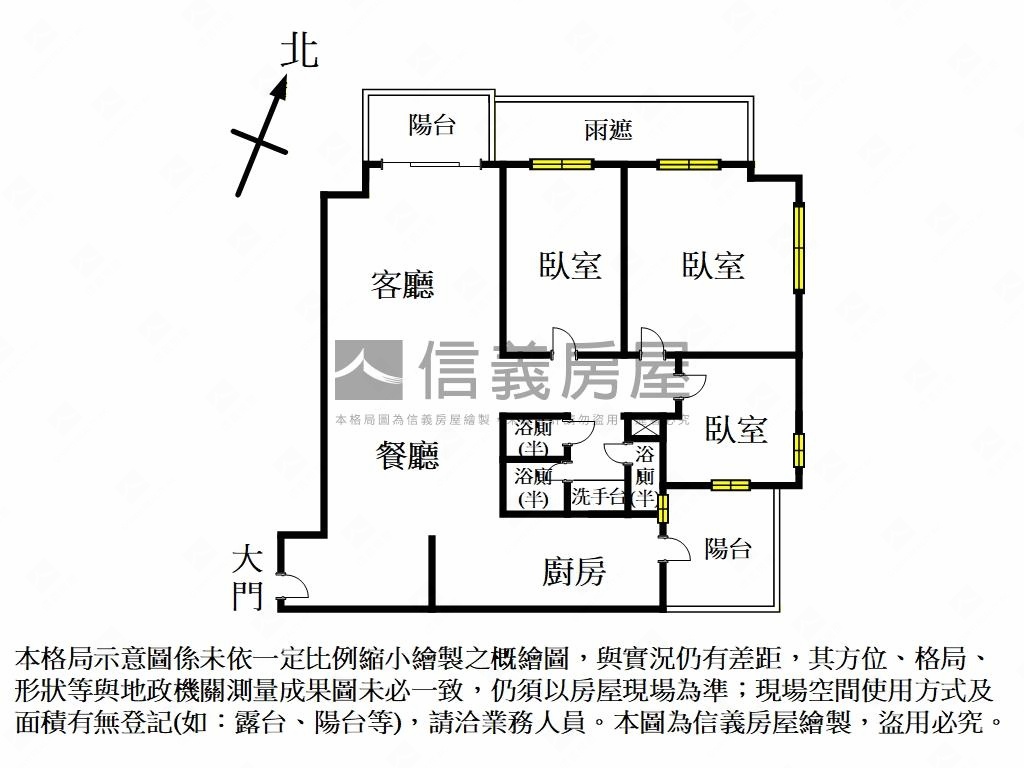 可看屋昆陽園三房附大坡平房屋室內格局與周邊環境