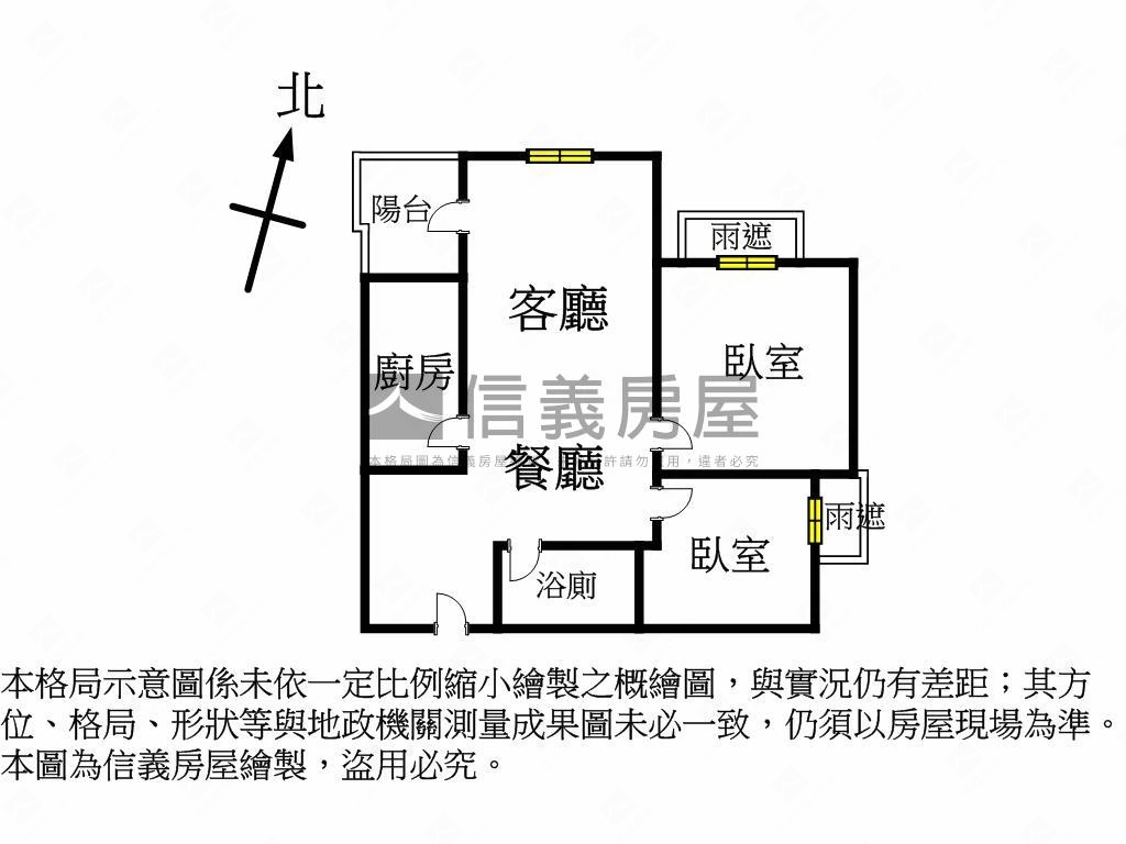 麗寶建設挪威森林邊間兩房房屋室內格局與周邊環境