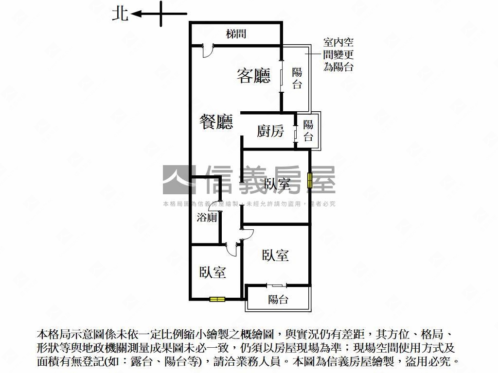 近中清捷運立人３房美屋房屋室內格局與周邊環境