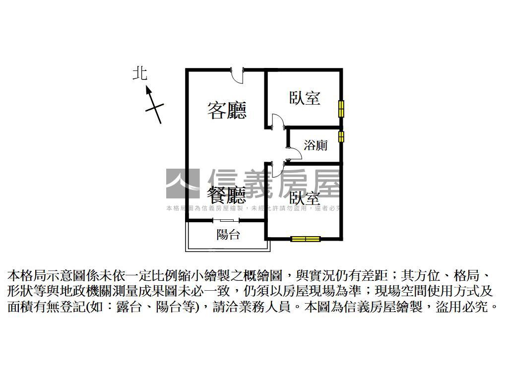 峰時代高樓採光兩房車位房屋室內格局與周邊環境