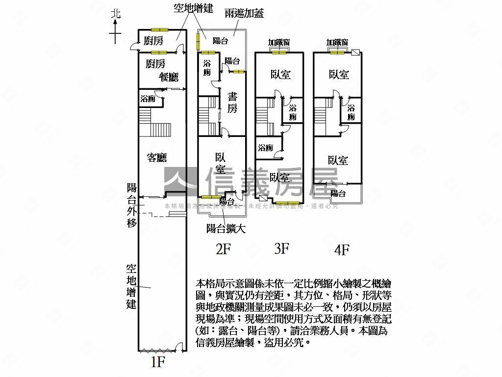 稀有！大地坪正路透天房屋室內格局與周邊環境