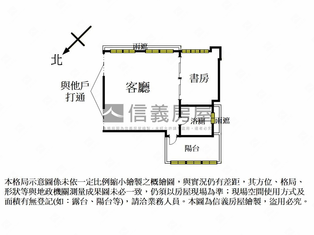 永田町★稀有景觀宅房屋室內格局與周邊環境