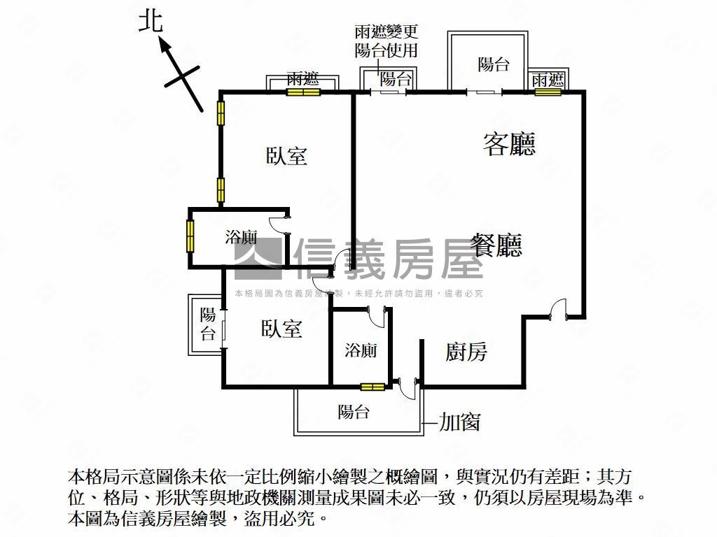 芳崗·山海嶺市館美宅平車房屋室內格局與周邊環境