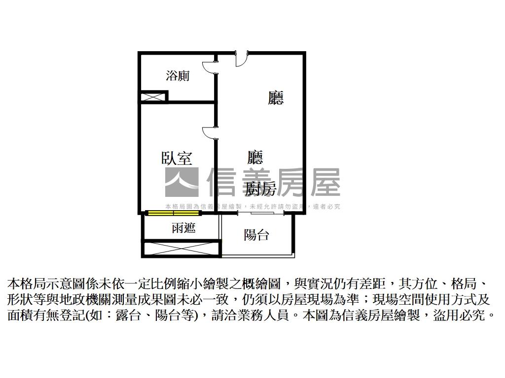 頂埔仁基京品６Ｆ車位房屋室內格局與周邊環境