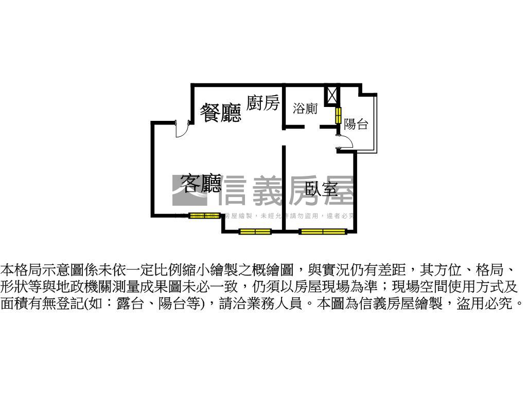 府中捷運高樓車位房屋室內格局與周邊環境
