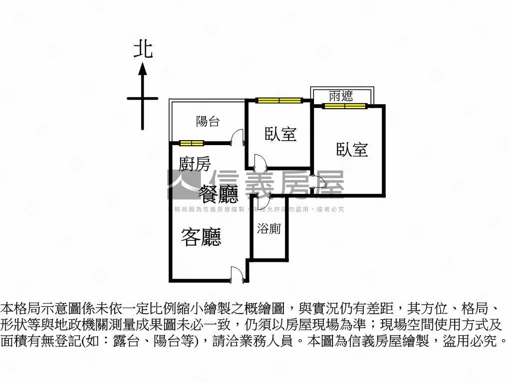 文華匯★惠文學區低總兩房房屋室內格局與周邊環境