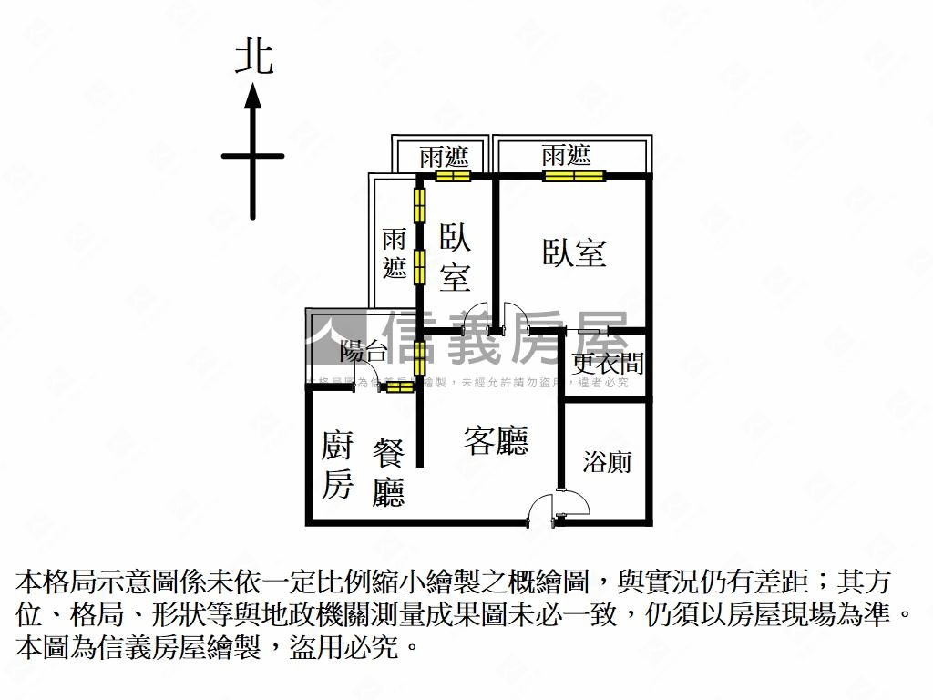 近新板＊勝輝溫馨兩房房屋室內格局與周邊環境