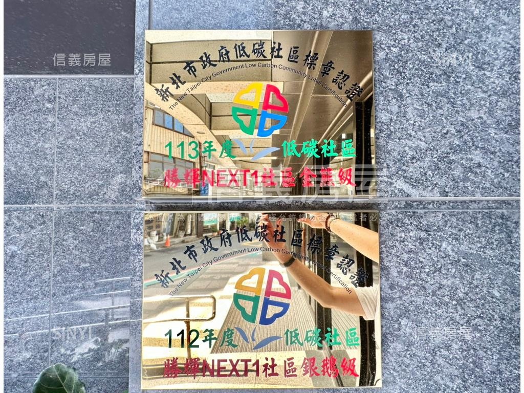 近新板＊勝輝溫馨兩房房屋室內格局與周邊環境