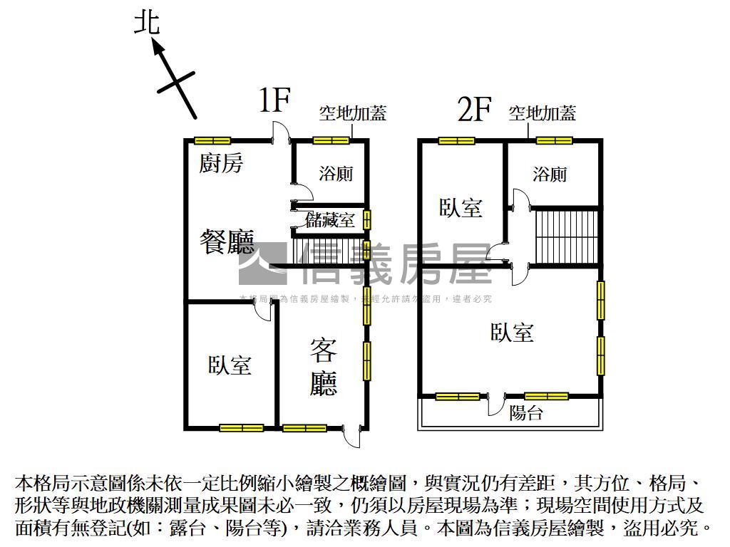 大里一期漂亮日式別墅房屋室內格局與周邊環境