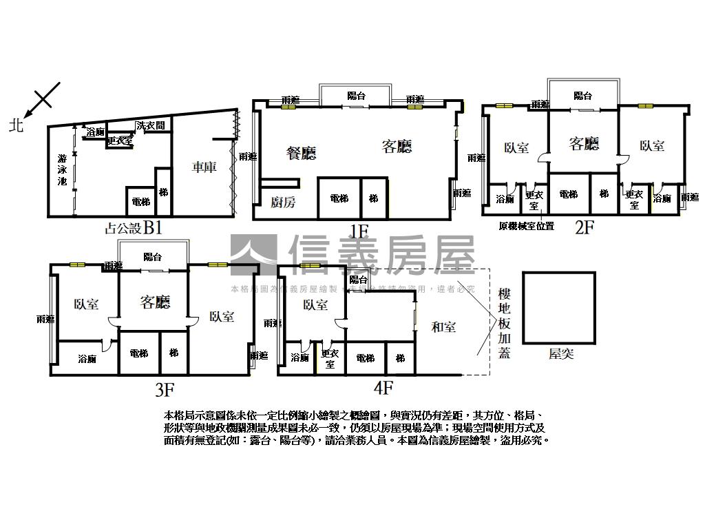 過院來●璞園品味別墅房屋室內格局與周邊環境