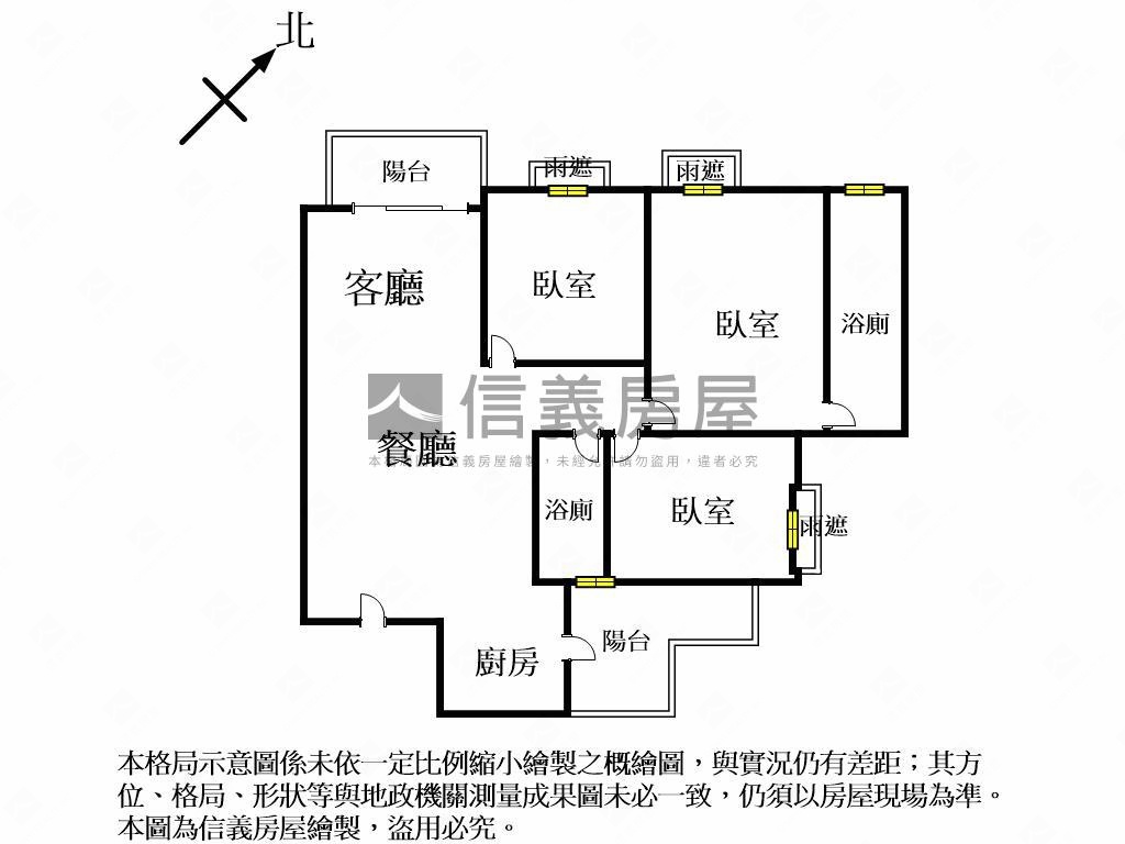 主陽約２９坪視野三房平車房屋室內格局與周邊環境