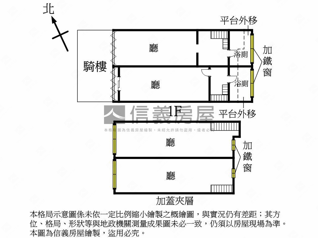 大慶商圈約六米寬樓店房屋室內格局與周邊環境