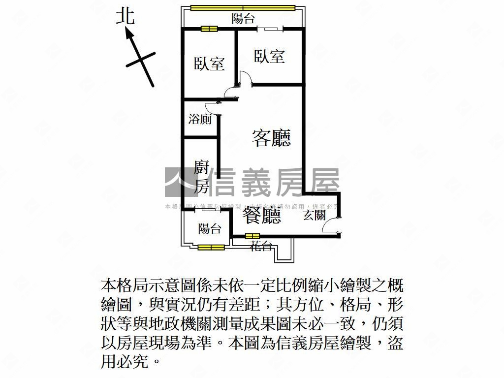 星馳市高樓景觀二房車位房屋室內格局與周邊環境