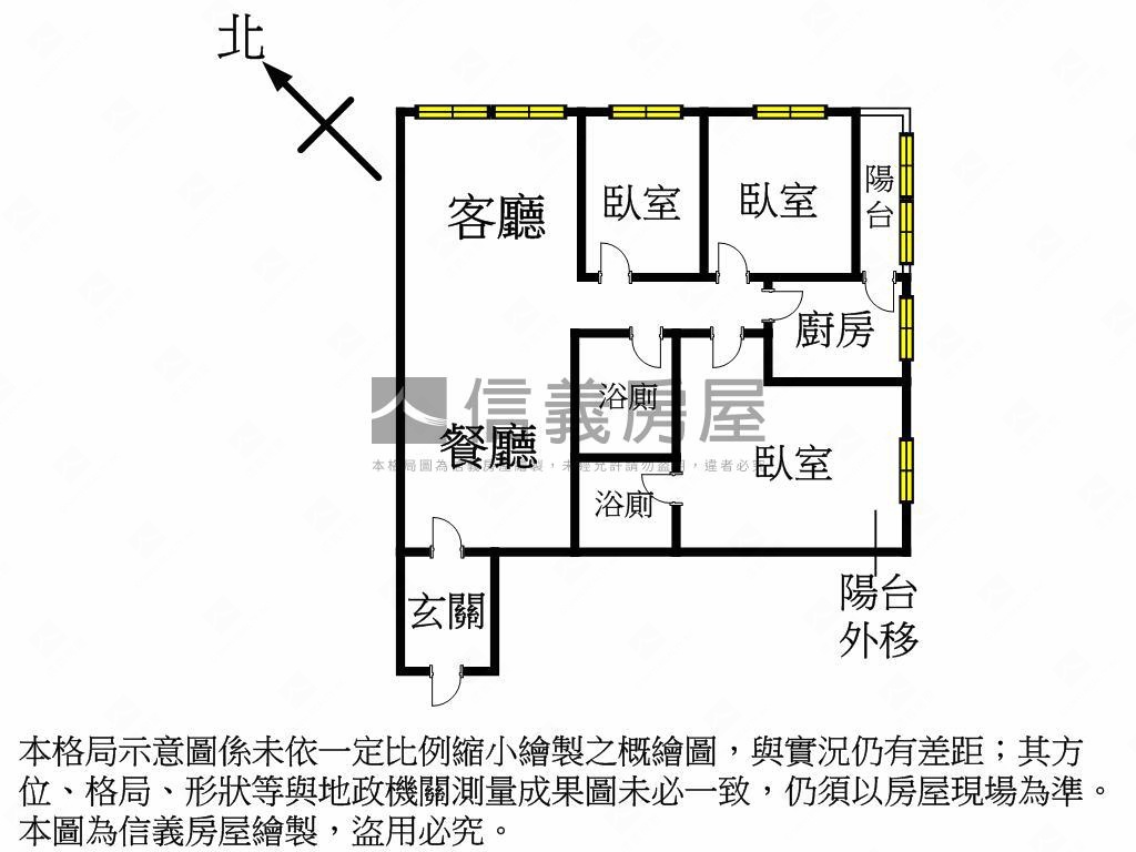 景安捷運國小旁三房有車位房屋室內格局與周邊環境