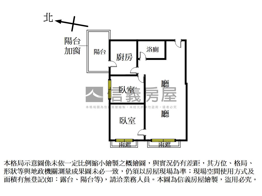 專任合康雲極兩房車位房屋室內格局與周邊環境