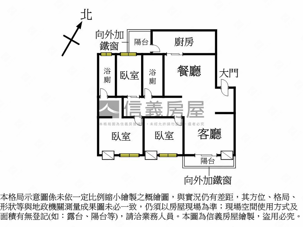 芝山方正巧築房屋室內格局與周邊環境