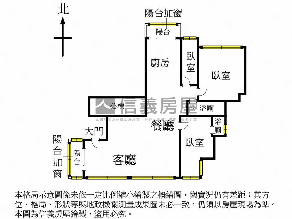 興進綠園道。漂亮電梯三房房屋室內格局與周邊環境