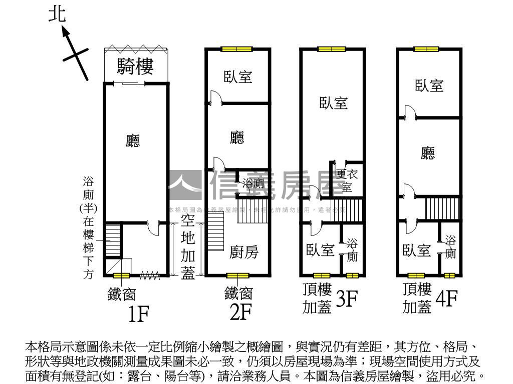 鳳山‧前路後巷‧金店房屋室內格局與周邊環境