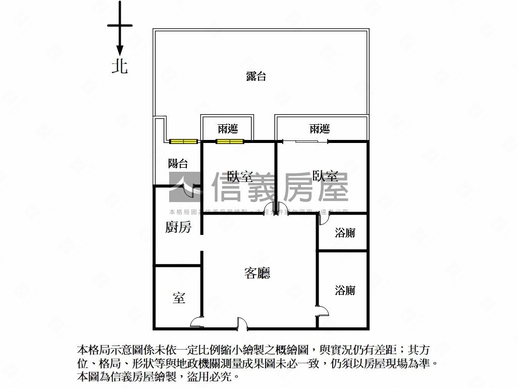 皇家璽苑稀有兩房兩衛房屋室內格局與周邊環境