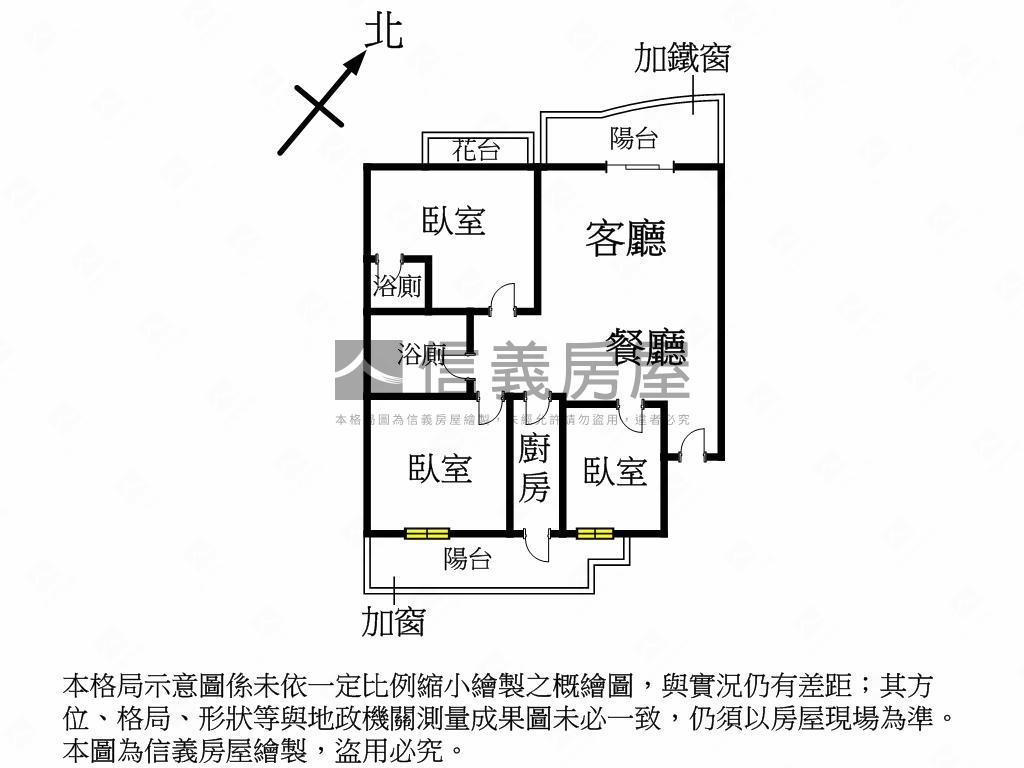 五甲高樓景觀三房車位房屋室內格局與周邊環境