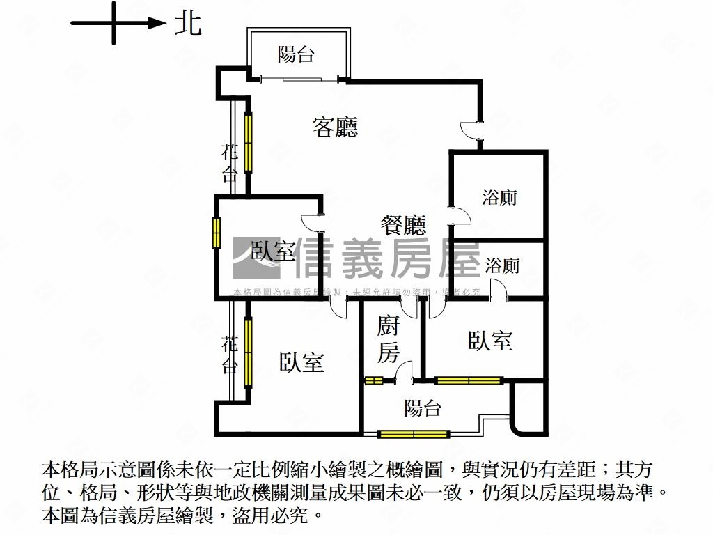 專任家美生活家３房房屋室內格局與周邊環境