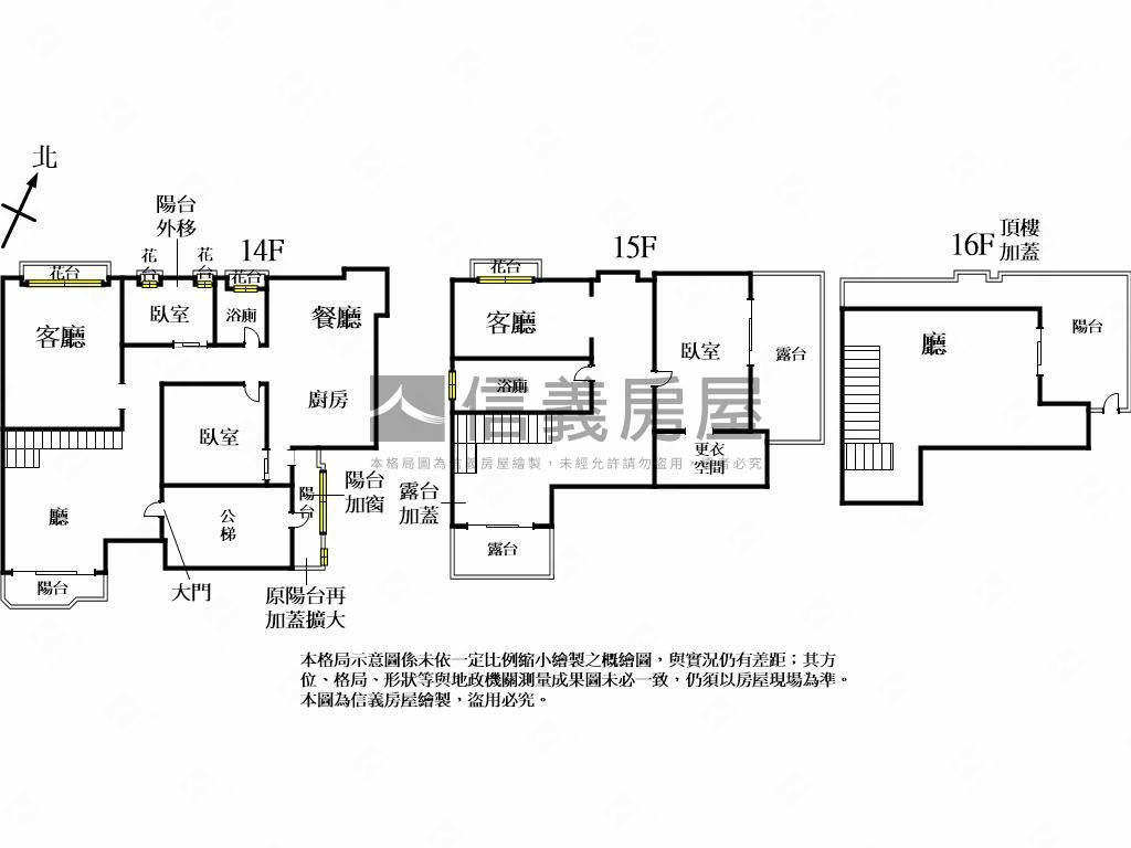 近１１期大坪數雙平車房屋室內格局與周邊環境