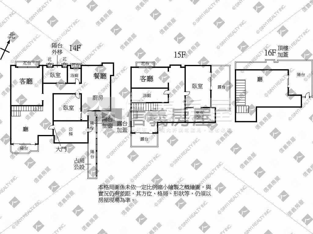 近１１期大坪數雙平車房屋室內格局與周邊環境